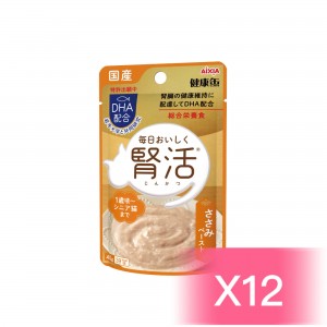 Aixia Wet Cat Food - Chicken Paste (Kidney Care) 40g (12 Pouches)