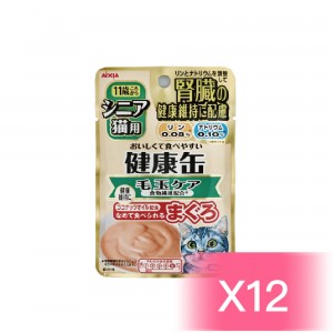 Aixia Wet Cat Food - Kidney Care (Hairball Control) 40g (12 Pouches)