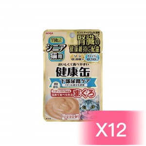 Aixia Wet Cat Food - Kidney Care (Urinary care) 40g (12 Pouches)