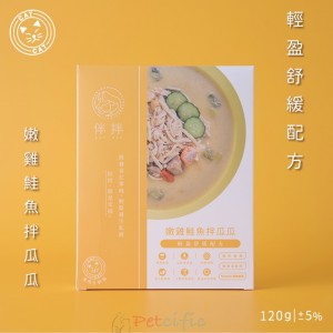 【Limited 5 Per Purchase】 B.B.YUM Wet Cat Food - Chicken with Salmon 120g