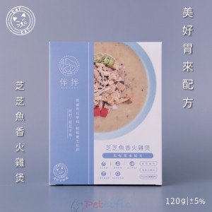 【Limited 5 Per Purchase】 B.B.YUM Wet Cat Food - Turkey with Mackerel 120g