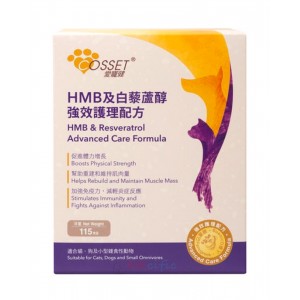 Cosset HMB & Resveratrol Advanced Care Powder 115g