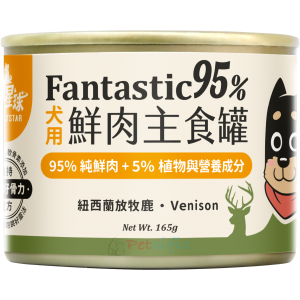 DogCatStar Canned Dog Food - Venison 165g