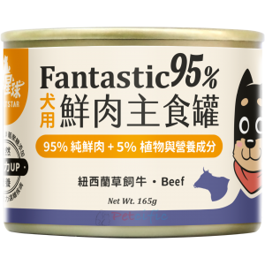 DogCatStar Canned Dog Food - Beef 165g