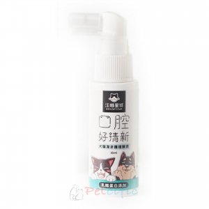 DogCatStar Oral Spray 30ml