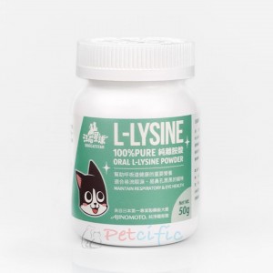 DogCatStar 100% Pure L-lysine 50g