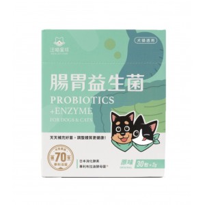 DogCatStar Probiotics & Enyme (Original) 30 x 2g