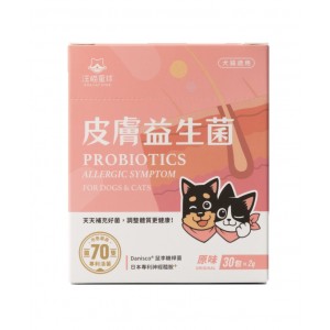 DogCatStar Probiotics Allergic Symptom 30 x 2g