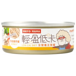 HeroMAMA Canned Cat Food - Clams & Chicken(Low Fat) 80g