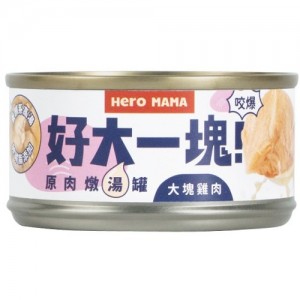 HeroMAMA Cat and Dog Canned Food - Chicken(Big Bite) 80g