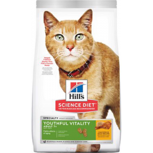 Hill's Science Diet Senior Cat Dry Food - Senior Vitality Adult 7+ Chicken & Rice Recipe 13lbs