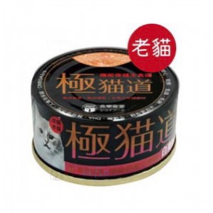 Joy Food Senior Cat Canned Food - Tuna & Chicken 85g