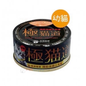 Joy Food Kitten Canned Food - Tuna & Chicken 85g
