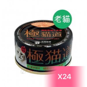 Joy Food Senior Cat Canned Food - Tuna & Pumpkin 85g (24 Cans)