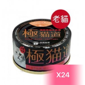 Joy Food Senior Cat Canned Food - Tuna & Chicken 85g (24 Cans)