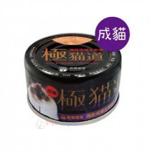 Joy Food Adult Cat Canned Food - Chicken & Beef 85g