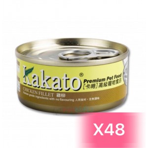 Kakato Cat and Dog Canned Food - Chicken Fillet 170g (48 Cans)