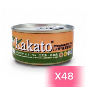 Kakato Cat and Dog Canned Food - Tuna & Salmon 170g (48 Cans)