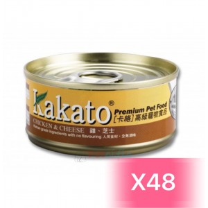 Kakato Cat and Dog Canned Food - Chicken & Cheese 70g (48 Cans)