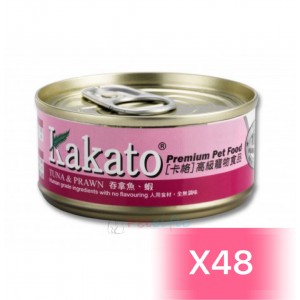 Kakato Cat and Dog Canned Food - Tuna & Prawn 170g (48 Cans)
