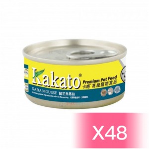 Kakato Cat and Dog Canned Food - Saba Mousse 70g (48 Cans)