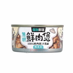 Litomon Cat and Dog Canned Food - Flaked Tuna in Broth 80g