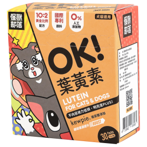 Litomon OK! Lutein For Cats and Dogs 30 x 1.5g