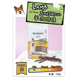 Merrimore Dog Treats - Lamb Jerky Sticks 100g