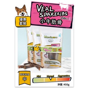 Merrimore Dog Treats - Veal Spareribs 450g (Value Pack)