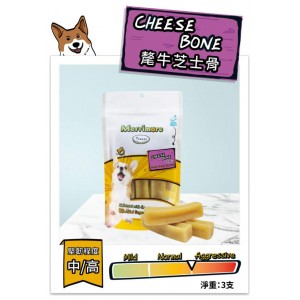 Merrimore Dog Treats - Cheese Bone(S Size) 3pcs