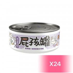 nu4pet Kitten Canned Food - Glucan & Chicken(Kitten) 80g (24 Cans)
