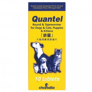 Quantel Round & Tapewormer for Dogs & Cats, Puppies & Kittens - 10 Tablets