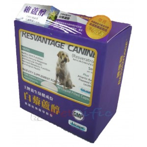 Resvantage® Canine 90 Capsules Bonus Pack