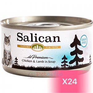 Salican Canned Cat Food - Chicken & Lamb in Soup 85g (24 Cans)