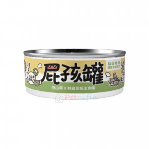 nu4pet Kitten Canned Food - Nagaimo & Chicken(Kitten) 80g