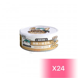 nu4pet Canned Cat Food - Tuna & Royal Jelly 80g (24 Cans)