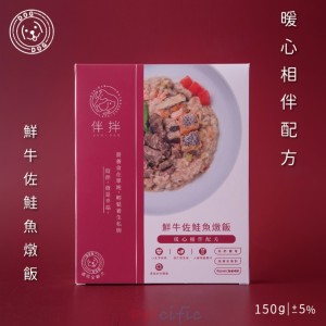 B.B.YUM Wet Dog Food - Beef with Salmon 150g