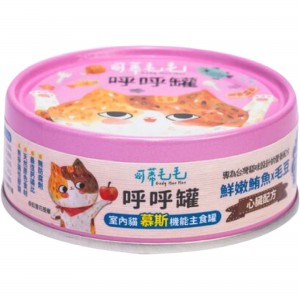 Cody Mao Mao Cat Canned Food - Tuna Mousse 80g