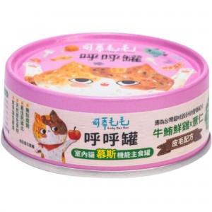 Cody Mao Mao Cat Canned Food - Beef ,Tuna & Chicken Mousse 80g