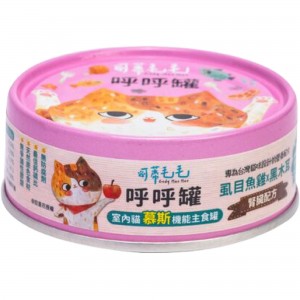 Cody Mao Mao Cat Canned Food - Milkfish & Chicken Mousse 80g