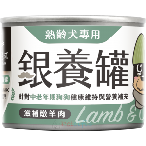 DogCatStar Canned Dog Food - Lamb (Senior) 165g