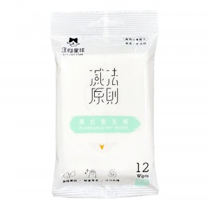 【Limited 10 Per Purchase】DogCatStar Flushable Pet Wipes 12 Wipes