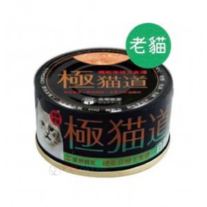 Joy Food Senior Cat Canned Food - Tuna & Pumpkin 85g