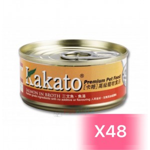 Kakato Cat and Dog Canned Food - Salmon in Broth 170g (48 Cans)