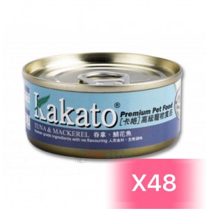 Kakato Cat and Dog Canned Food - Tuna & Mackerel 70g (48 Cans)