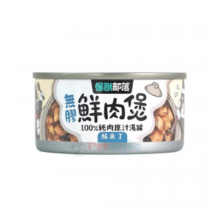 Litomon Cat and Dog Canned Food - Flaked Bream in Broth 80g