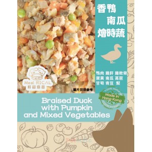 Meal Rical Wet Dog Food - Braised Duck with Pumpkin and Mixed Vegetables 160g