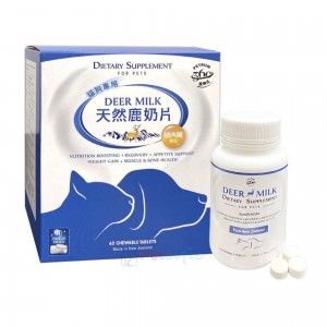 Petrum360 Deer Milk Dietary Supplement For Pets 60 tablets 【Free Gift: BioRescue Skin Therapy RV2 Spray 35ml】