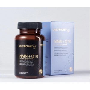 Petzential NMN+Q10 Ultra Anti-aging Formula 60 Capsules 【Free Gift: Petzential ENF CS4-SeNPs 60 Capsules】