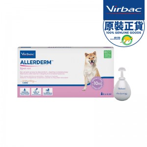 Virbac 法國維克 Allerderm愛樂滴 10公斤以上犬隻外用皮膚修復滴劑 (6支)